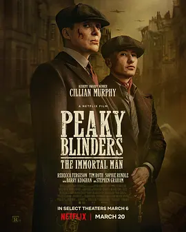 浴血黑帮:不朽传奇:播客